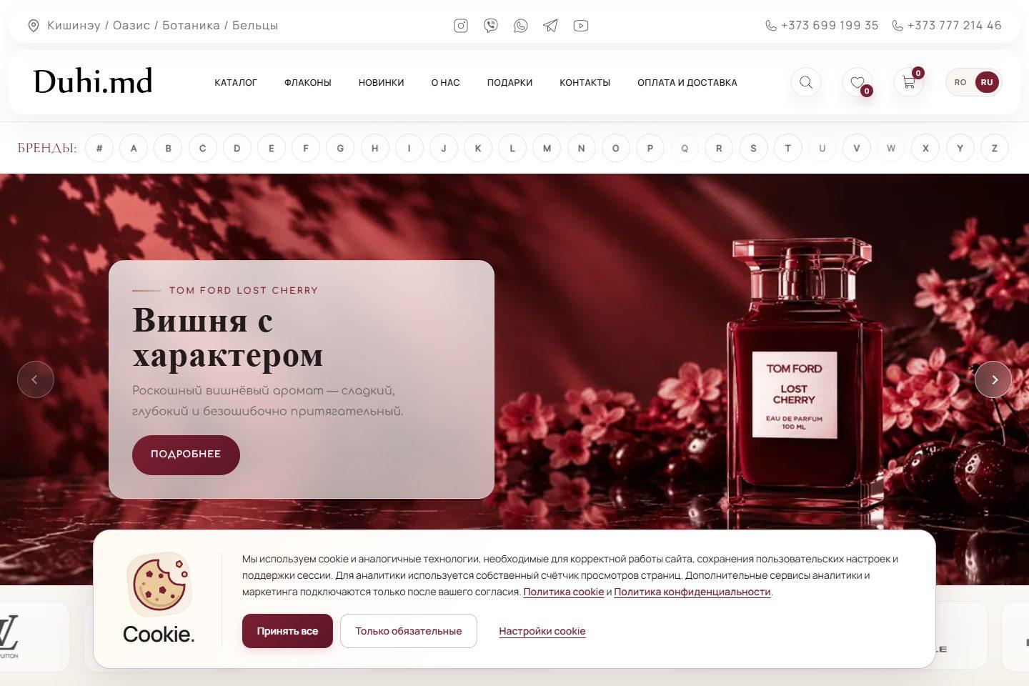 Сайт Duhi.md