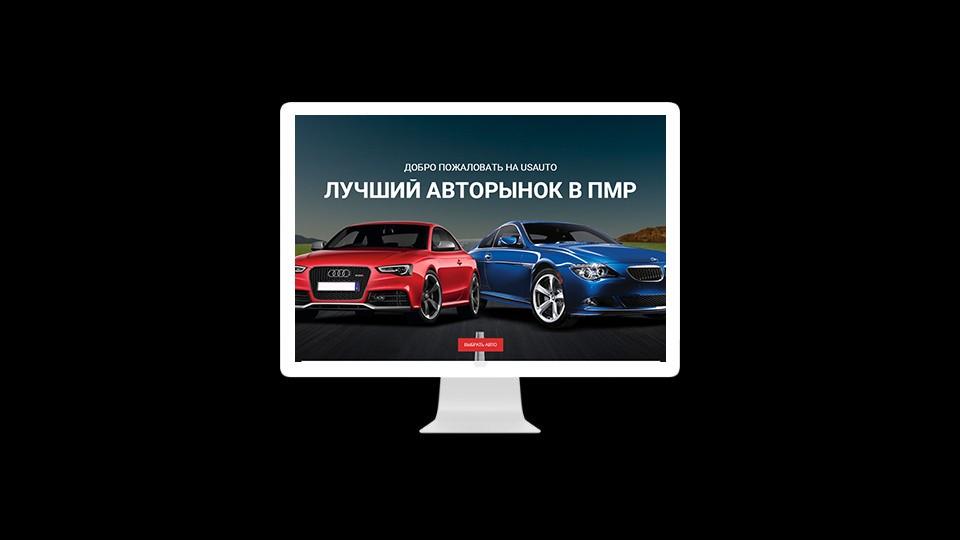 Сайт для авторынка usauto.md